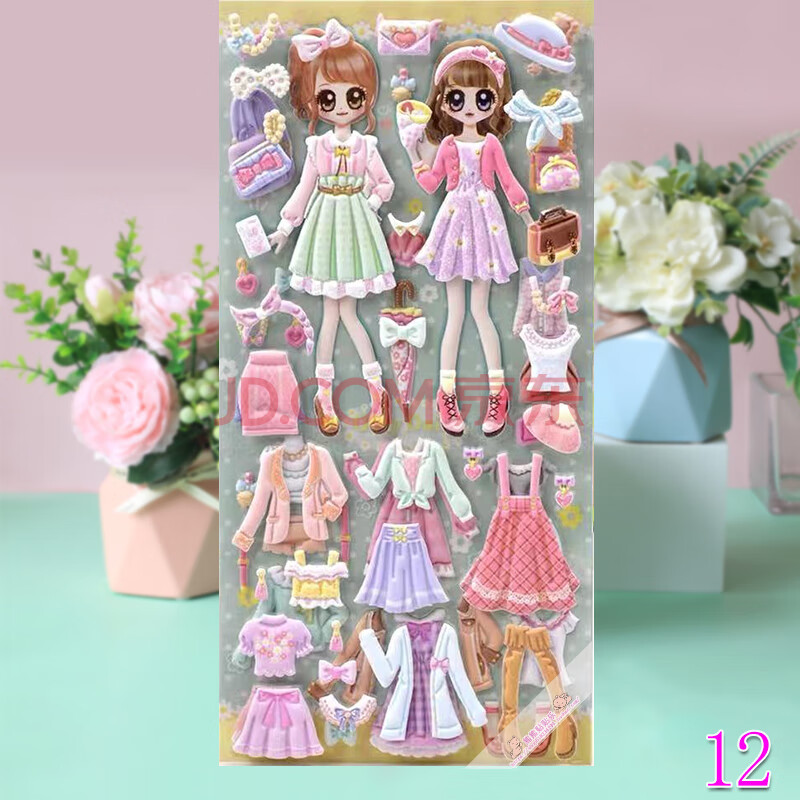 公主换装贴纸娃娃穿衣服收集册女孩贴画本叶罗丽芭比儿童贴贴纸 粉红