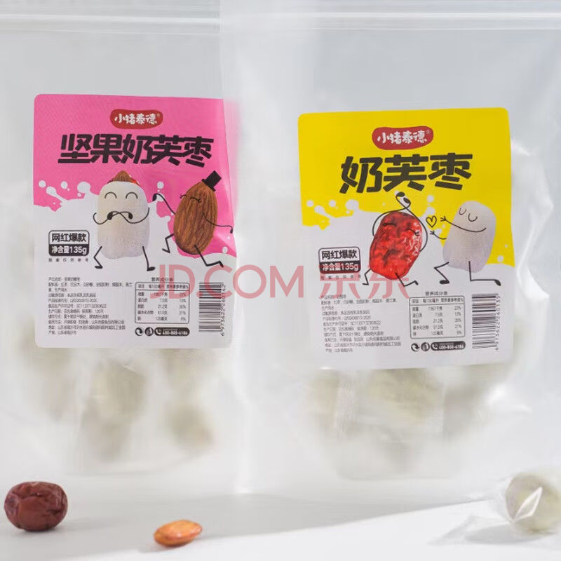 小猪泰德奶枣135g果奶芙枣巴旦木炒货新疆红枣特色小吃网红零食品 2袋