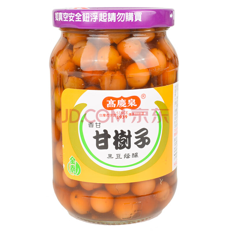 台湾进口甘树子破布子木430g全素食蒸鱼美味去腥味