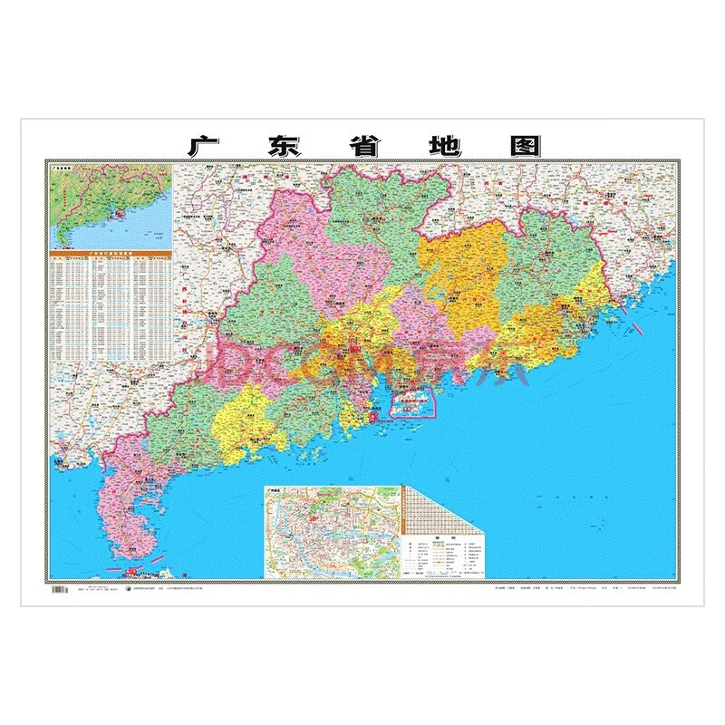中国分省地图 106*76厘米 无折痕版 覆膜防水墙贴挂图 广东省地图