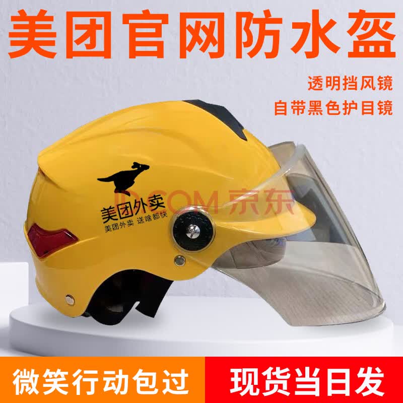 美团众包客服电话人工服务24小时热线 美团众包客服电话人工服务24小时热线