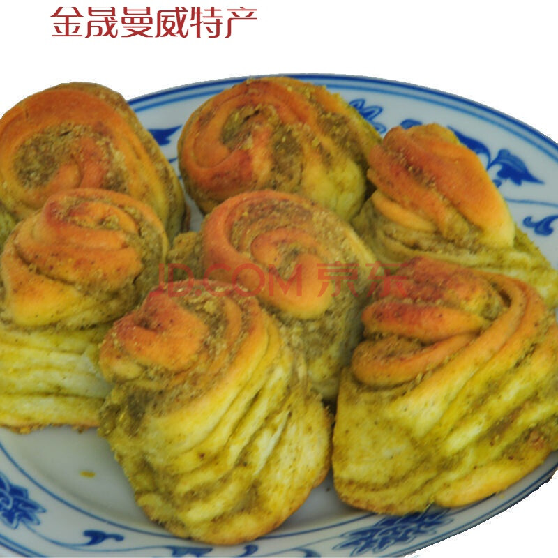 甘肅特產小吃手工特色麵點香豆子烤花捲烤饃饃烤餅零食糕點 香豆烤