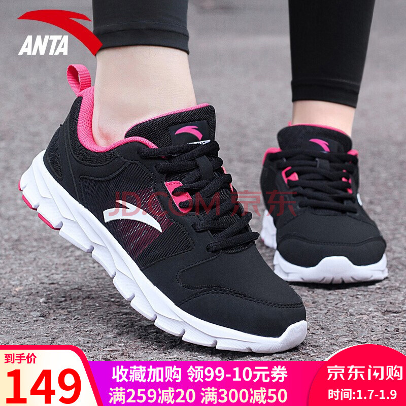 安踏篮球鞋男鞋速决实战耐磨防滑高帮防滑耐磨运动鞋男士112041612黑