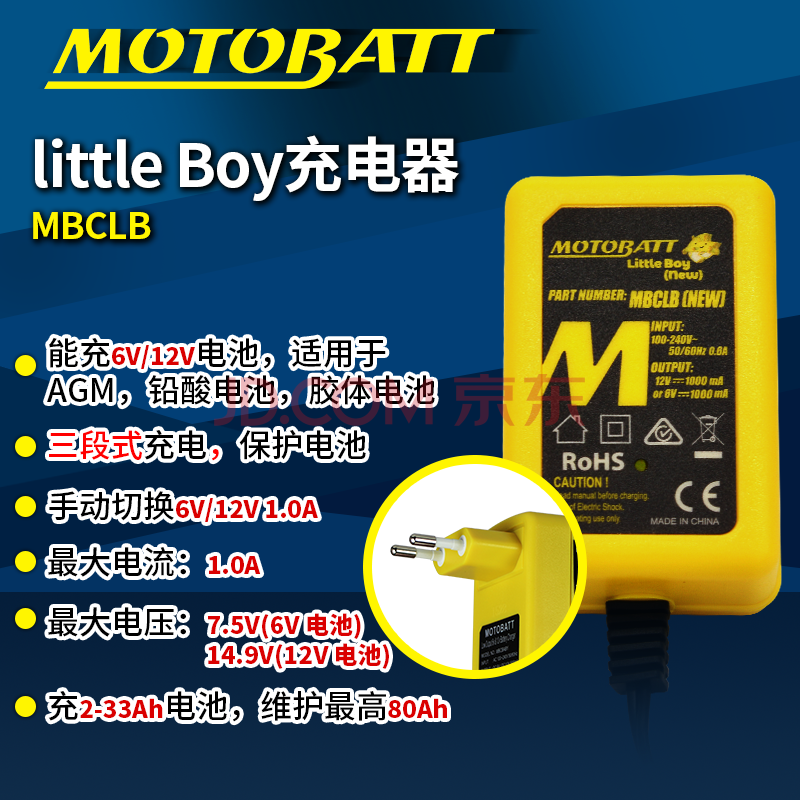 維修保養 蓄電池 motobatt 適用於五羊本田佳御睿御迅鯊雅志電瓶新優