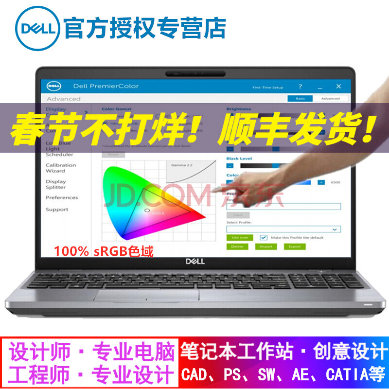 设计本移动图形工作站笔记本 bim建模笔记本 i5-10300h丨p620设计显卡