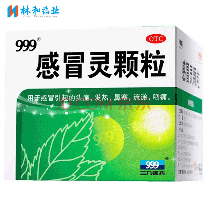 999灵 小柴胡颗粒6袋【图片 价格 品牌 报价】-京东