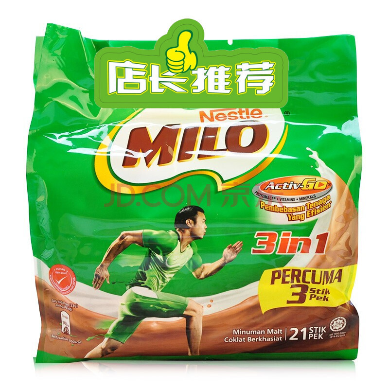 美禄milo巧克力冲饮 香港马来西亚美禄milo巧克力麦芽能量冲饮3合1 21