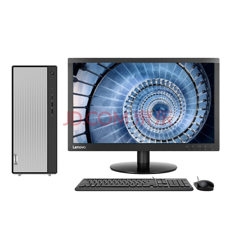 联想(lenovo)天逸510pro商用台式机i7-10700/16g/256g 1tb/4g独显/23
