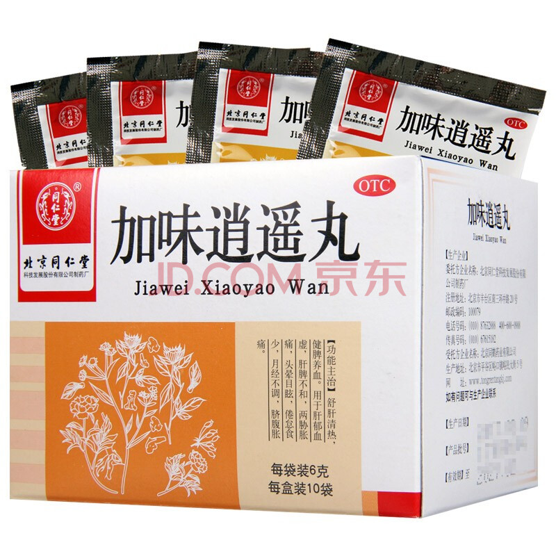 北京同仁堂加味逍遥丸 6g*10袋 月经不调 健脾养血 1盒【约5天用量】