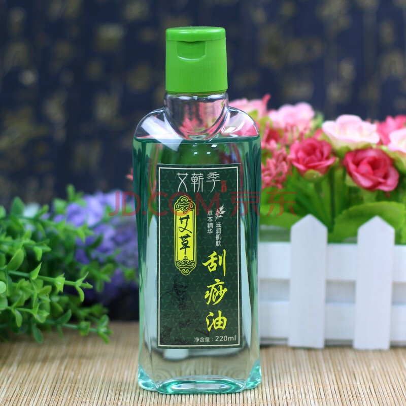 艾蕲季 艾草精油刮痧油220ml 1103 2 艾草刮痧油