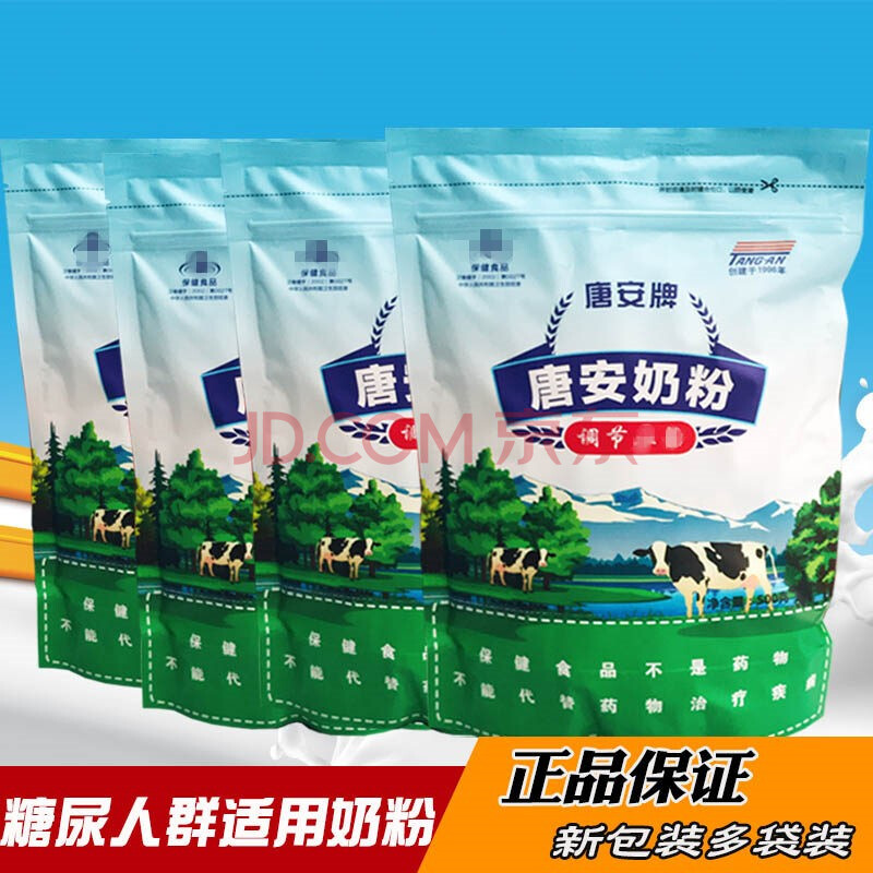 唐安奶粉中老年人糖尿病人适用零食营养早餐 三袋装