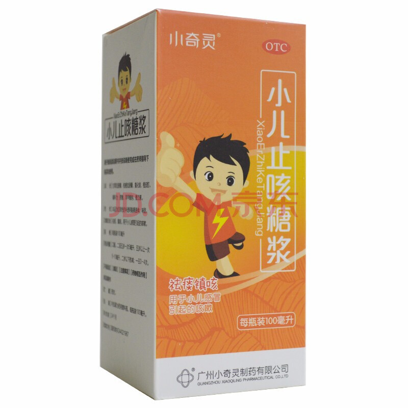 小奇靈 小兒止咳糖漿 100ml 祛痰 鎮咳 【圖片 價格 品牌 報價】-京東