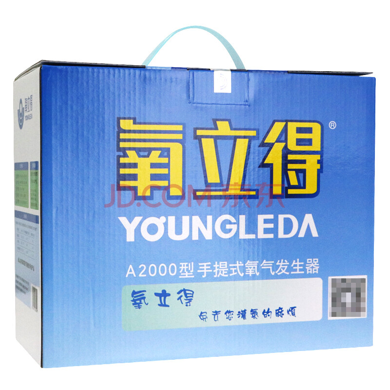 氧立得 手提式氧气发生器 a2000型 氧气发生器 制氧剂20袋