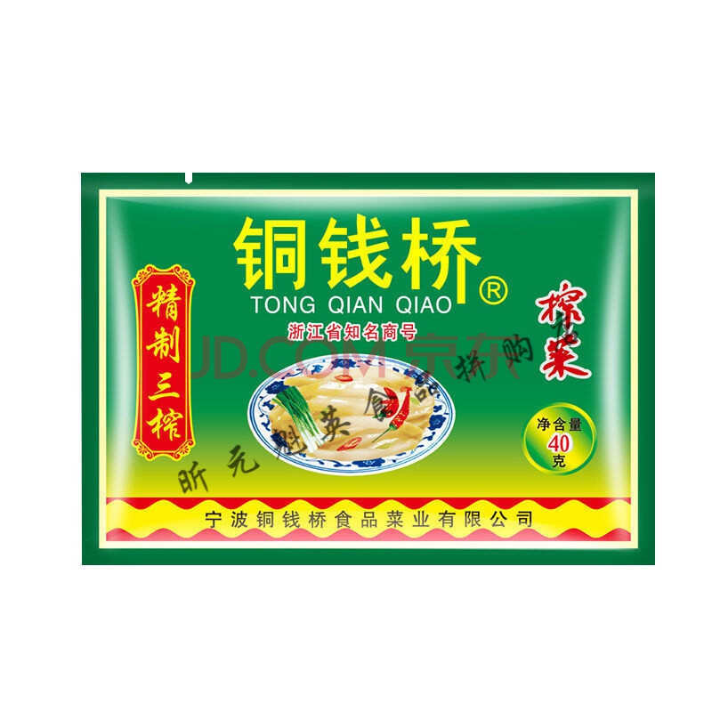 铜钱桥榨菜50袋东北口味咸菜精制三榨咸菜榨菜丝下饭菜10袋可选 铜钱