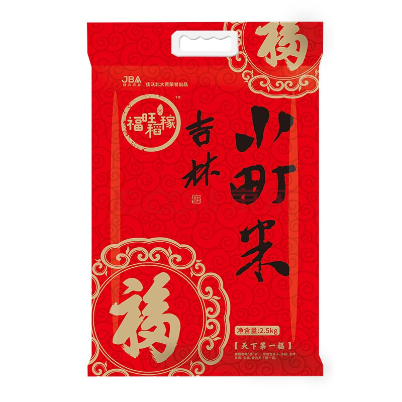 福旺稻稼吉林小町米 2.5kg 佳北农业 东北大米企业团购