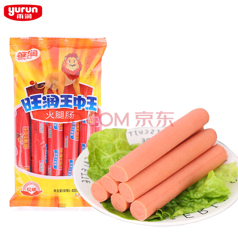 雨润旺润王中王火腿肠400g即食炒饭煎炸烧烤泡面搭档休闲零食 大肉粒