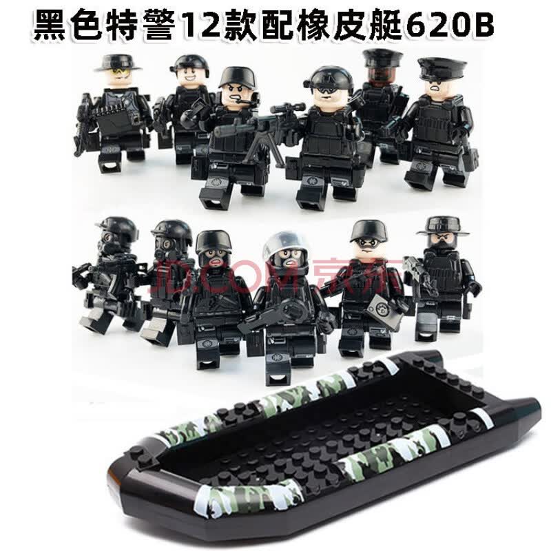 兼容乐高小颗粒人仔军事反恐特警警察人偶男孩女孩拼装积木 黑色特警