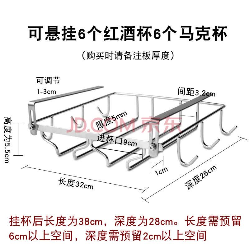 红酒杯架倒挂免打孔免打孔多功能304不锈钢红酒杯架高脚杯马克杯架