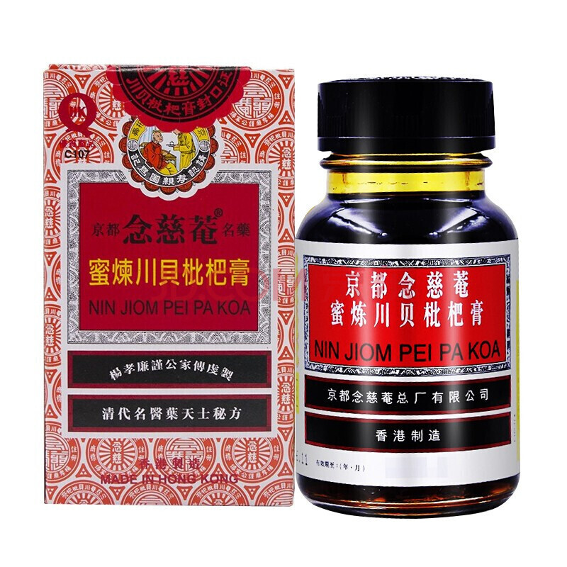 京都念慈庵 蜜煉川貝枇杷膏 75ml/瓶 傷風咳嗽,痰稠,痰多氣喘,咽喉幹