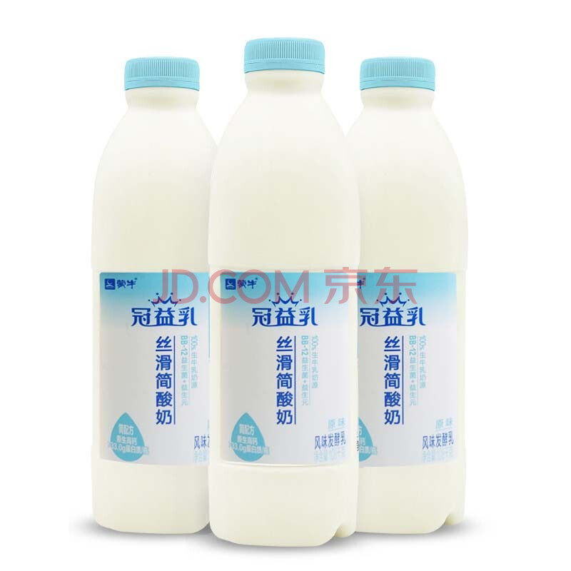 顺丰蒙牛冠益乳丝滑简酸奶108kg桶风味发酵乳酸奶泡沫箱yp3桶