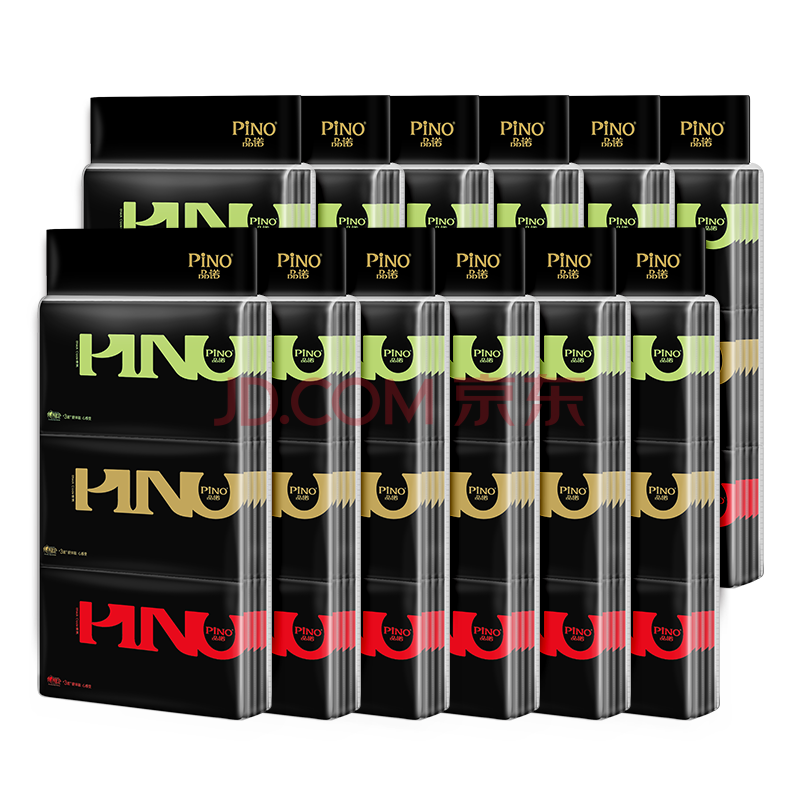 心相印品诺皮夹纸w1110手帕纸巾可湿水黑色密码香便携面巾纸 3层*9包