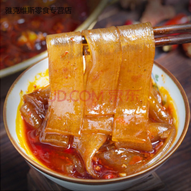火锅粉宽粉红薯粉条纯手工火锅麻辣烫酸辣粉速食免泡大宽粉条 200g*9