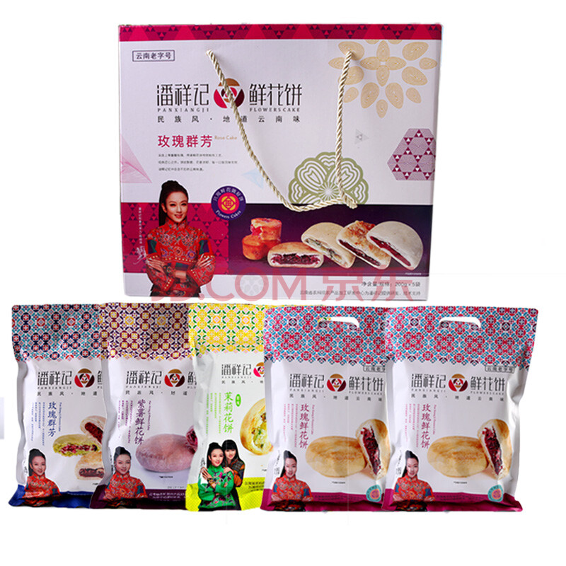 杨丽萍潘祥记鲜花饼1000克礼盒正宗玫瑰饼云南特产糕点月饼 2玫瑰 1
