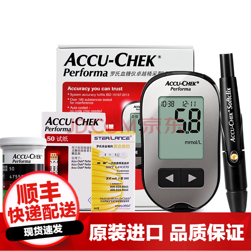 罗氏(roche)罗氏血糖试纸 卓越金采家用医用血糖仪accu-chek精采金锐