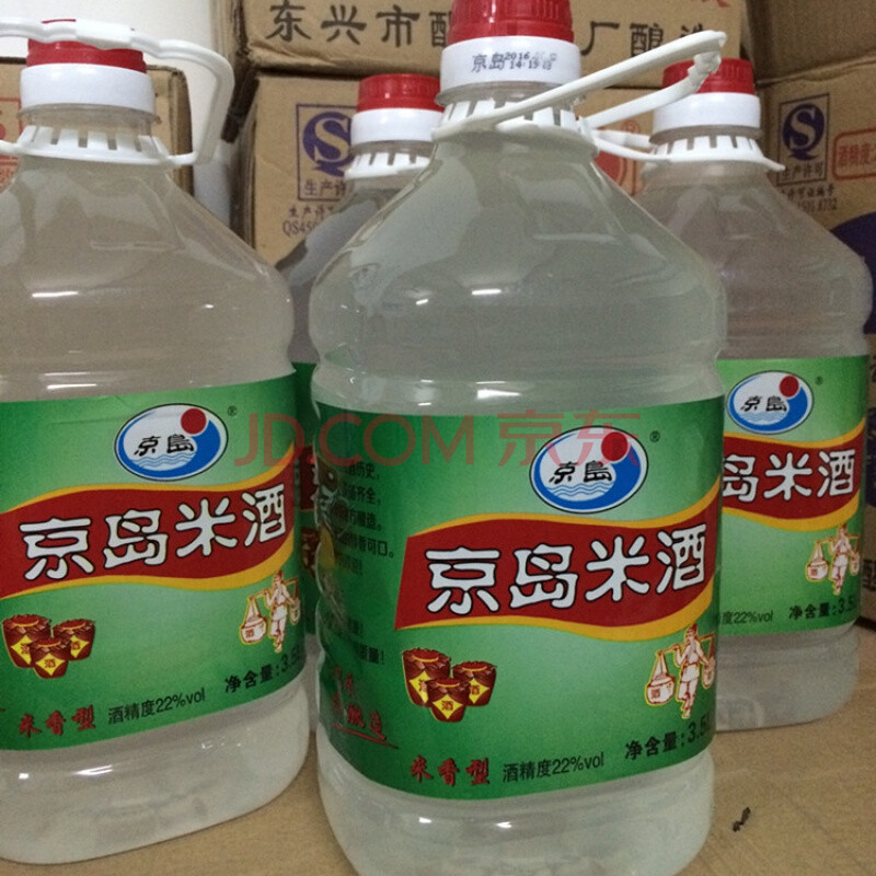 广西京岛米酒22度低度烧酒月子酒3500ml大米酒煲汤泡材酒