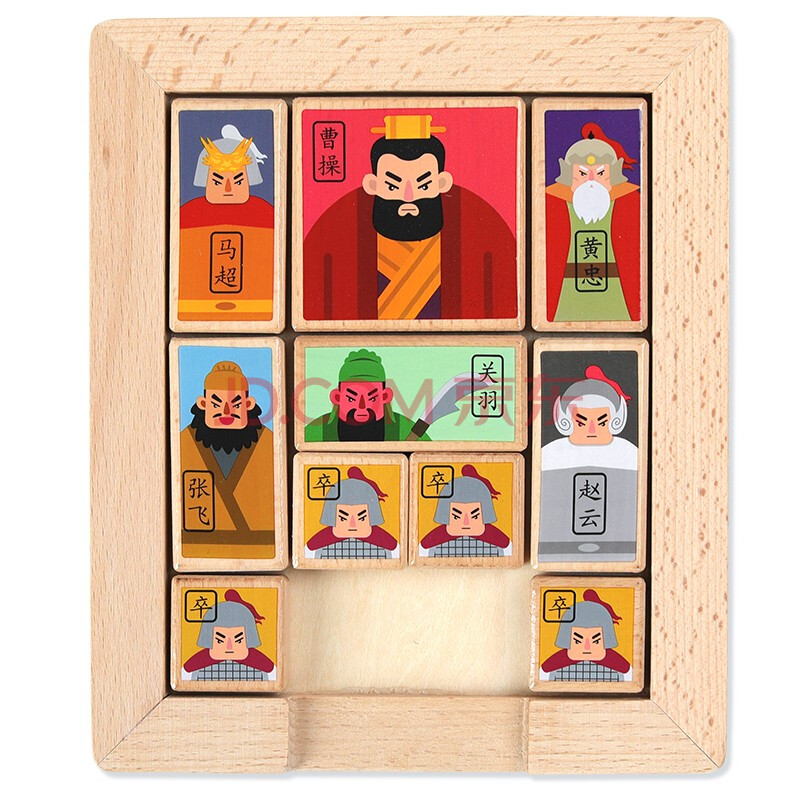 棋 早教玩具小学生数独阶梯训练入门 亲子互动儿童礼物 三国华容道