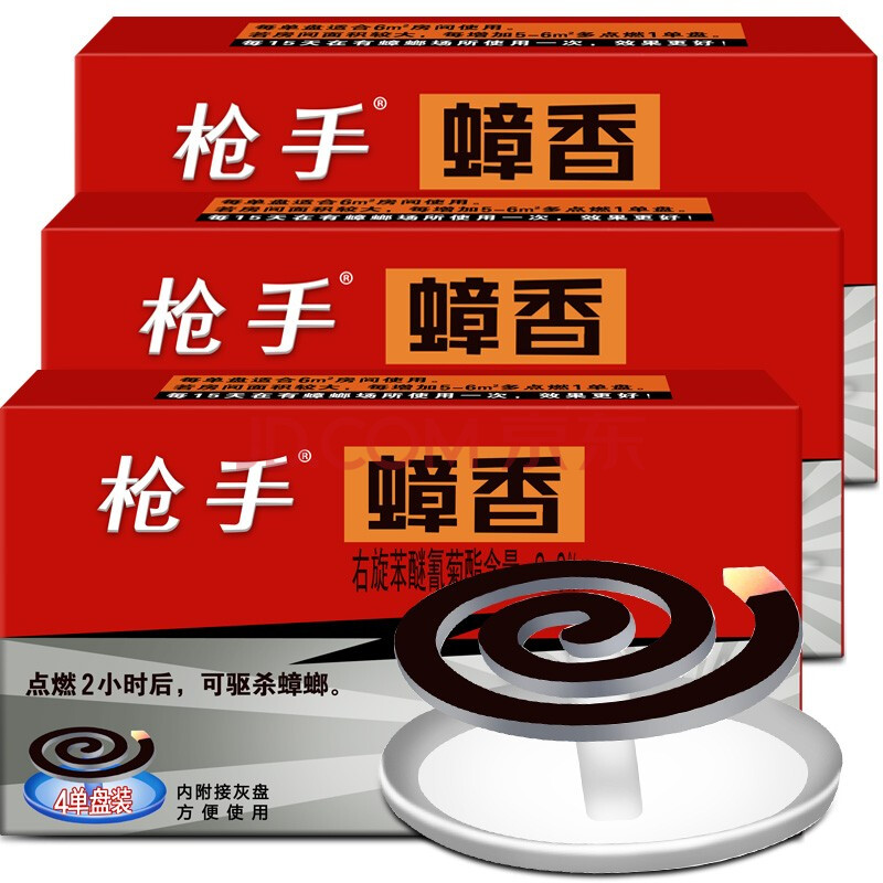 枪手蟑香灭蟑螂蚊香驱杀蟑螂香熏蟑螂灭虫文香驱蟑螂香驱蟑香熏蟑螂