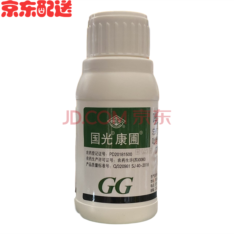 国光康圃 花卉剂花药黑斑病白粉病锈病炭疽病叶斑病 500ml