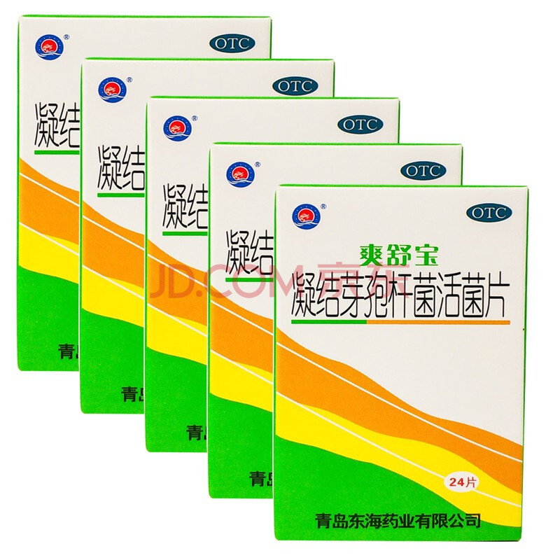 爽舒宝 凝结芽孢杆菌活菌片 350mg*24片/盒慢性腹泻便秘消化不良 5