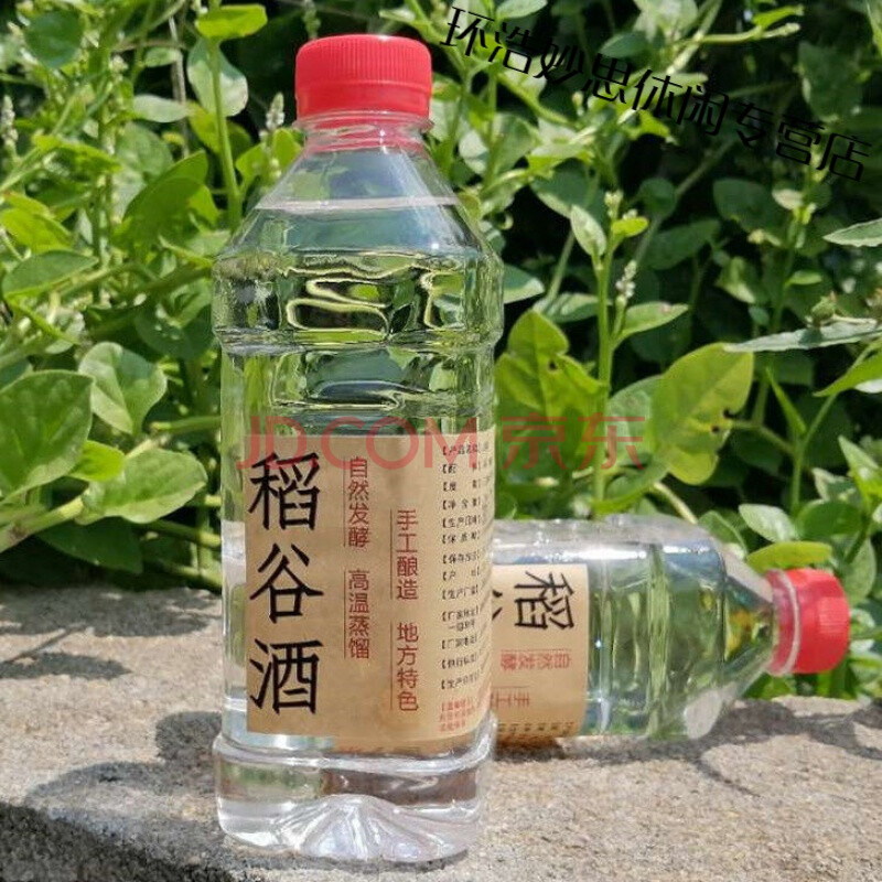 湖南谷酒米酒农家自酿纯粮食酒原浆散装桶装白酒泡泡水