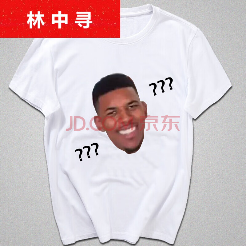 湖人黑人尼克杨表情包短袖尼克扬t恤问号恶搞搞笑衣服男 白衣-彩图黑