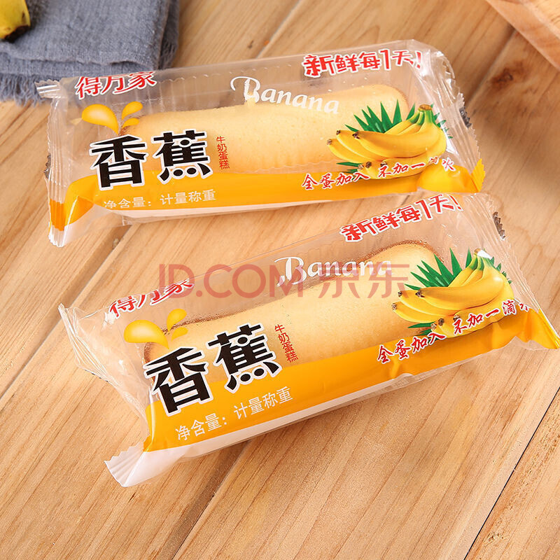 香蕉牛奶味蛋营养早餐面包网红小吃办公室休闲零食品 香蕉味香蕉 30包