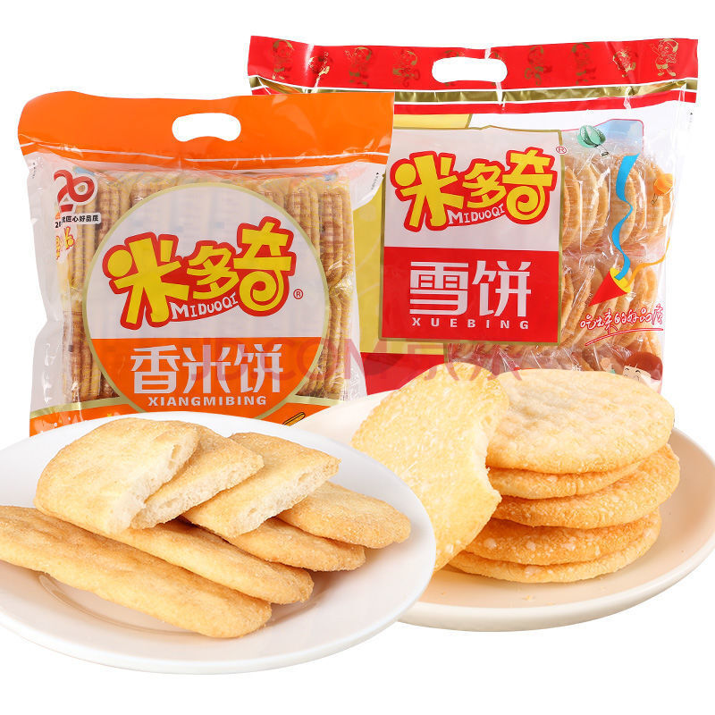 米多奇雪饼仙贝散称批发雪饼散装饼干儿童休闲零食米饼 混合装随机发
