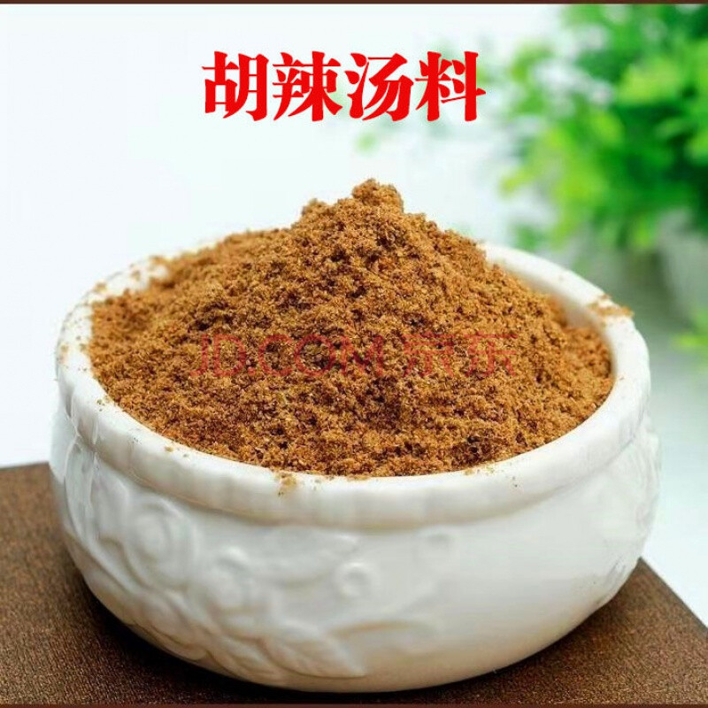 胡辣汤料河南逍遥镇正宗纯料早餐店 速食汤面筋 微辣 一公斤纯料