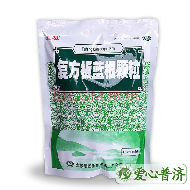 太極 複方板藍根顆粒 15g*20袋 清熱解毒風熱感冒咽喉腫痛中藥沖劑 1