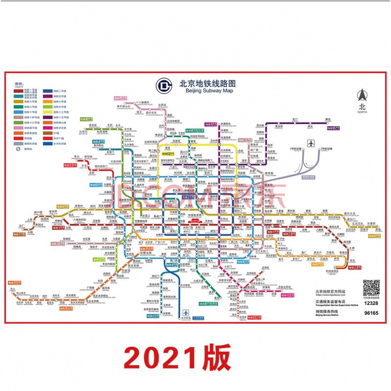 2021版上海北京廣州西安武漢重慶成都長沙地鐵換乘線路圖軌道交通出行