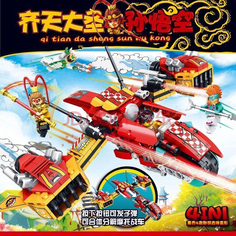 孙悟空黄金机甲兼容难度3幻影忍者积木男孩玩具礼品物 4合1云霄战车