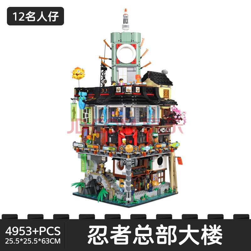 隐者城市70620兼容乐高lego乐高幻影忍者70620忍者之城总部城市大楼