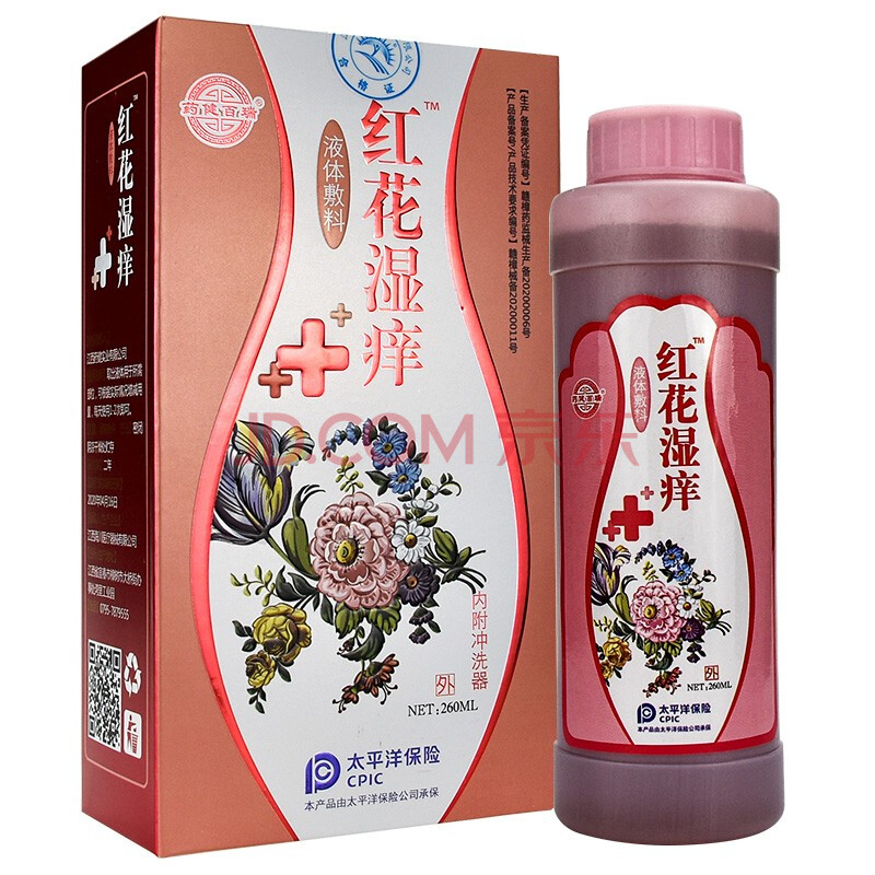 健百瑞红花湿痒 女性私处护理清洁抑菌冲洗液
