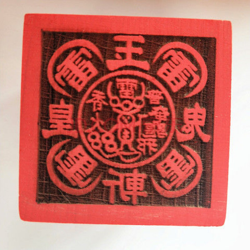 15号五雷斩gui【图片 价格 品牌 报价】-京东