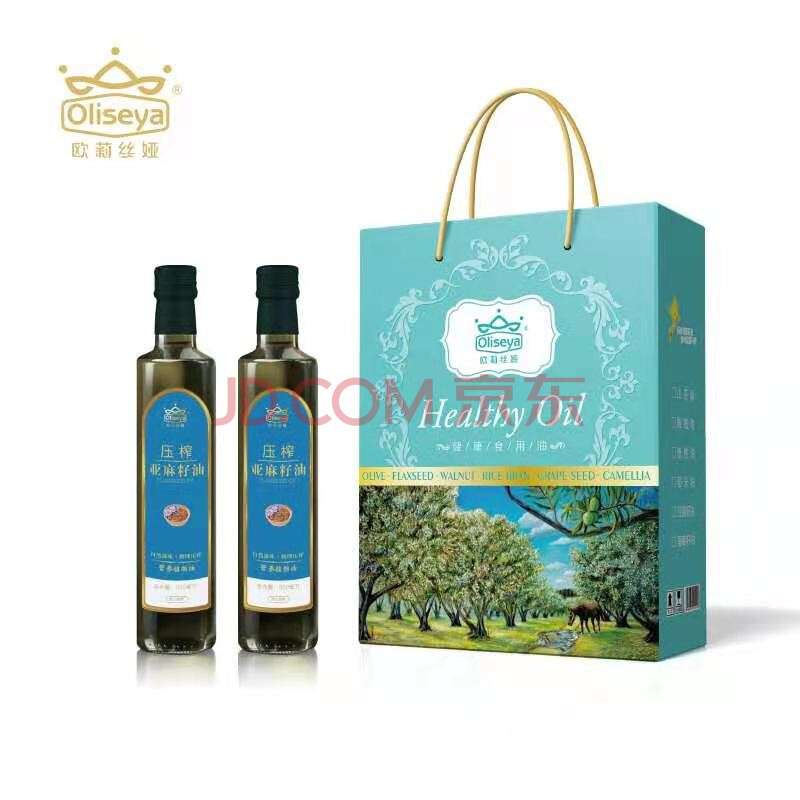 欧利丝娅橄榄油/葡萄籽油/亚麻籽油 一级压榨食用油 500ml*2瓶装 亚麻