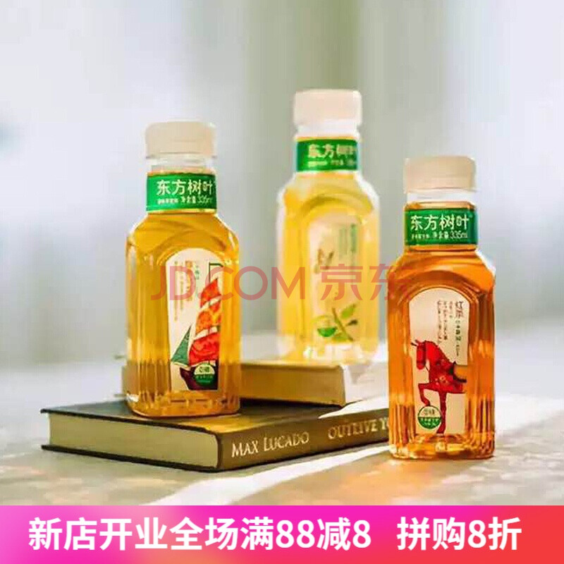 东方树叶乌龙茶335*15瓶整箱装普洱玄米茉莉花茶饮料 新品玄米茶500ml