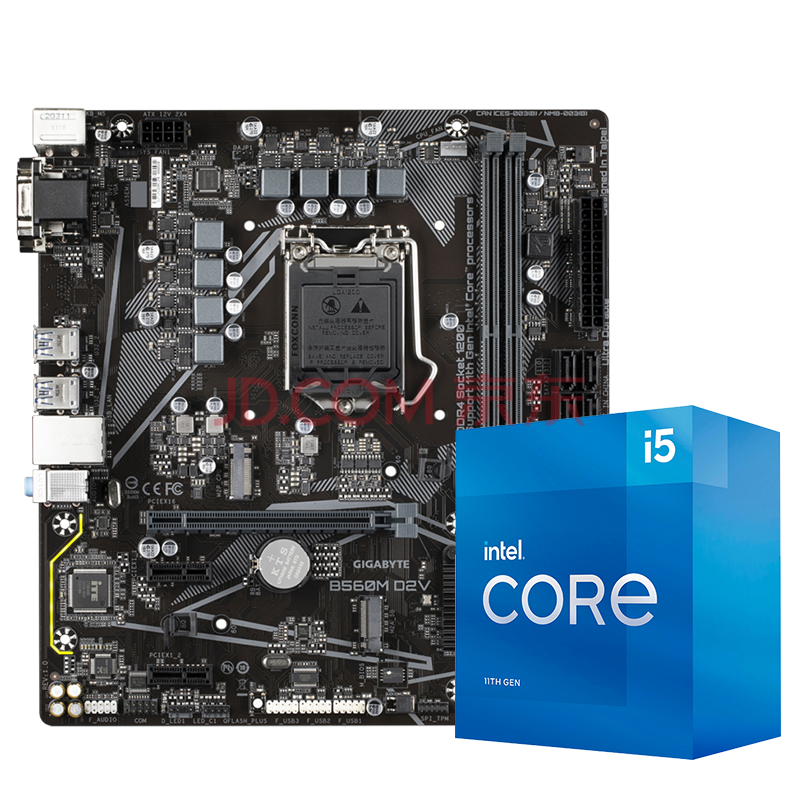 技嘉b460/b560m主板 英特尔 i5 11400f/11500/11600kfcpu主板套装