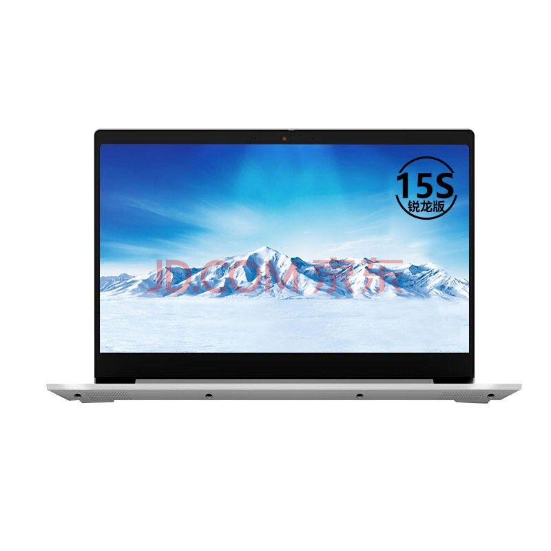 联想ideapad15s锐龙版 15.