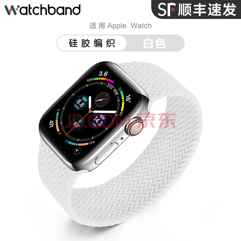 蘋果6/5/4/3/se潮牌iwatch手錶錶帶applewatch編織單圈錶帶 44/42/40