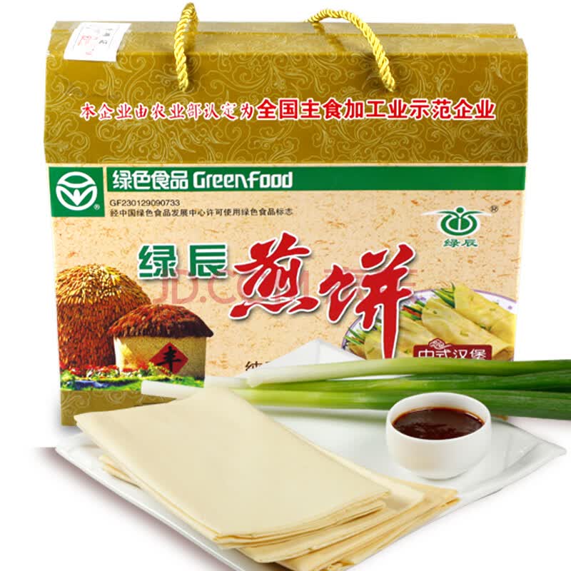 绿辰煎饼礼盒东北特产盒装大煎饼果子传统摊制哈尔滨特产小吃 玉米味